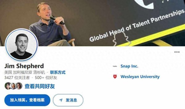 世界杯(中国) Meta挖角Snap本色配合高管, 加码可衣裳开导创作家生态