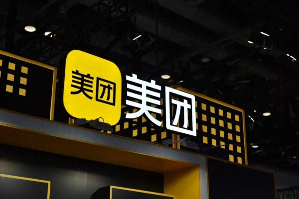 2026世界杯中国线上平台 何如看好意思团一季报的AI增量?