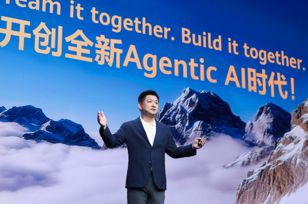 世界杯(中国) 华为云发布Agentic AI系列新品 打造智能期间“硅基黑地皮”