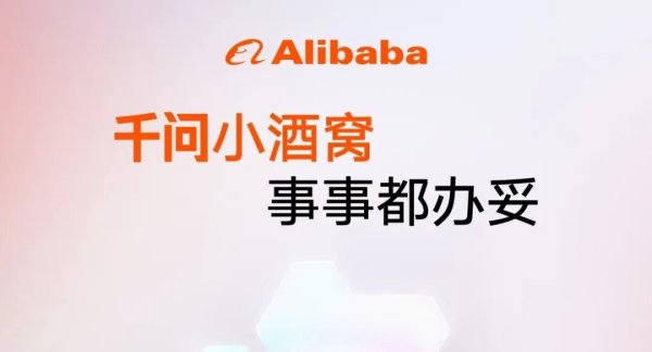 世界杯(中国) 微信“抢婚”豆包?