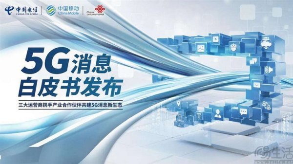 世界杯官网线上平台 谷歌的灵机一动, 给5G音问找了条新出息