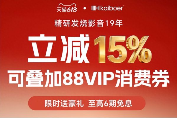 世界杯(中国) 618焕新保举: 开博尔DMP-K5 PRO, 三千元档HiFi硬实力