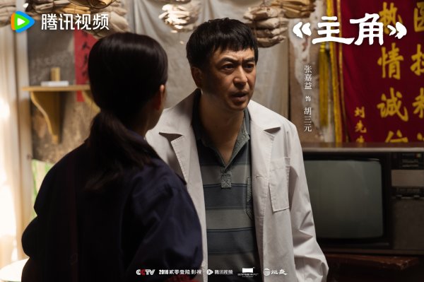 2026世界杯中国线上平台 《主角》豆瓣8.2刷新年度记载, 秦腔暴涨52倍成最大赢家