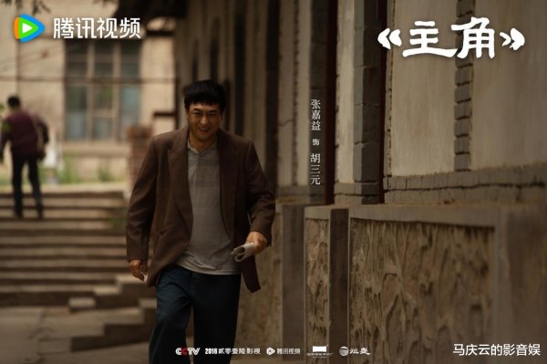 世界杯(中国) 《主角》大结局, 它凭什么收视口碑大丰充? 讲解白了秦腔与生活