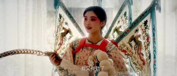 世界杯(中国) 身边全是“定时炸弹”, 《主角》结局: 为忆秦娥埋下更着急的伏笔