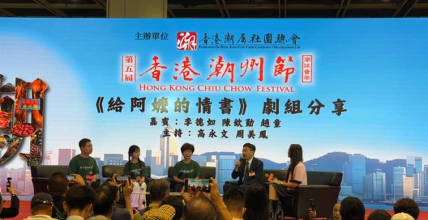 世界杯(中国) 6月12日，《给阿嬷的情书》香港首映！